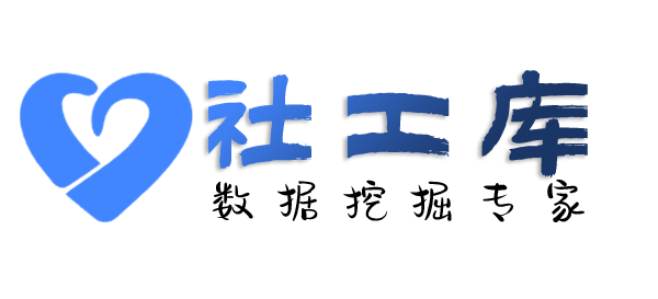 Crime社工库银波酒店开房记录
